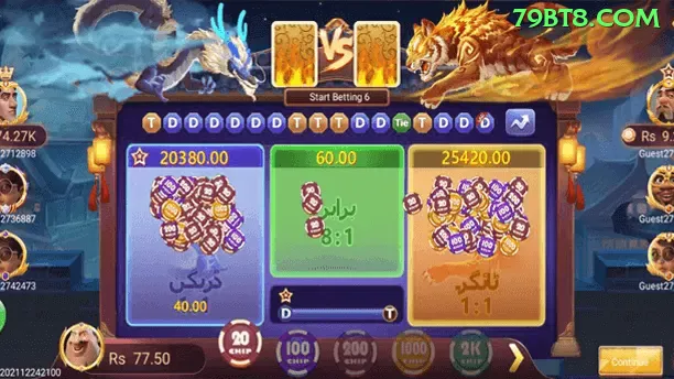 Login seguro na 79b